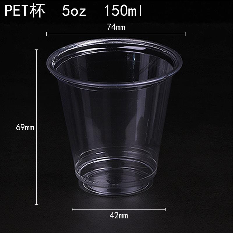 PET cup from DisposablesInc.com. The best import service in China. Import your disposable items and products from us.